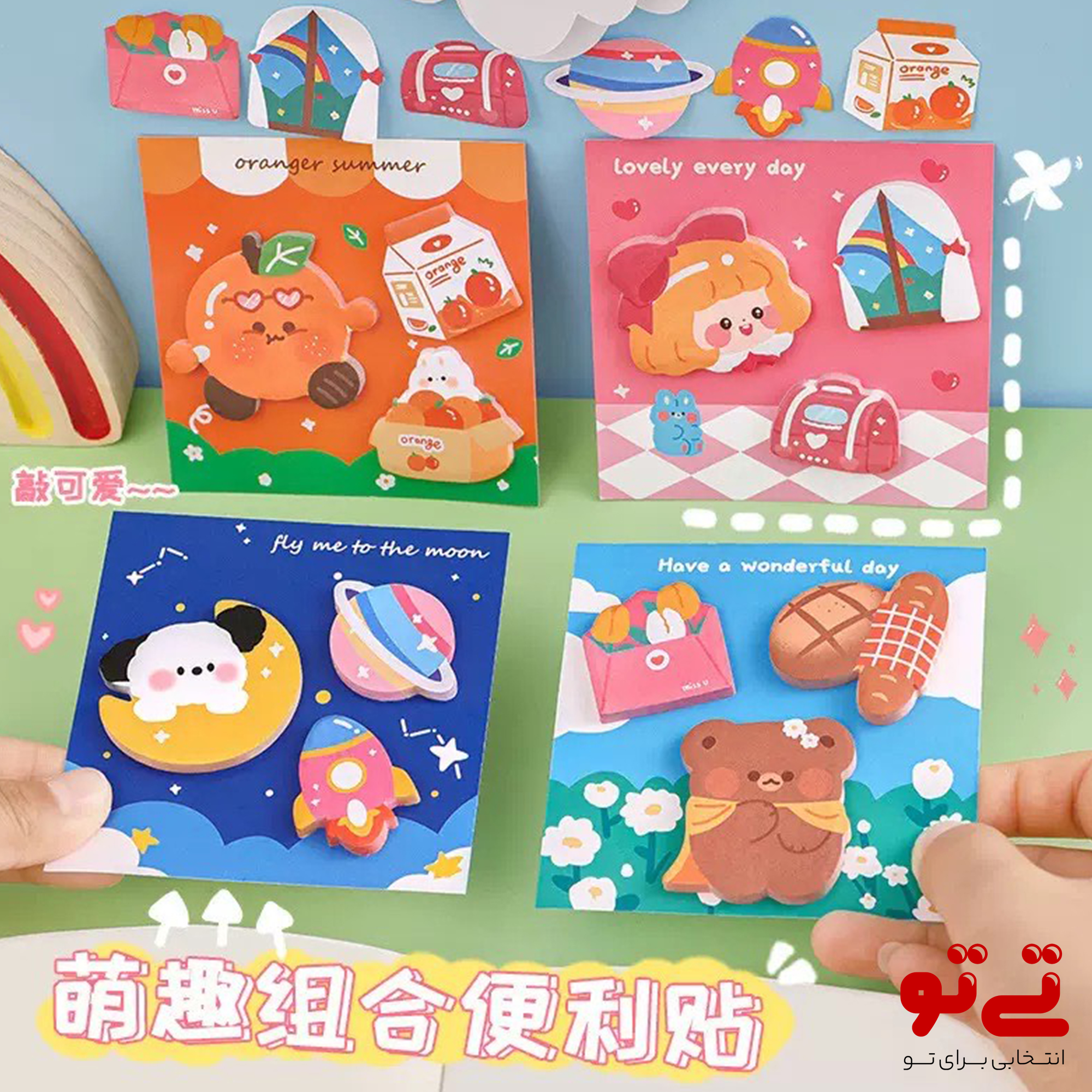 استیک نوت فانتزی کیوت مدل2545